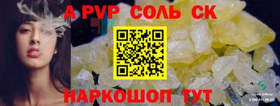 мефедрон мука Рязань