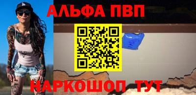 мефедрон мука Рязань