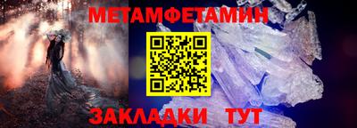 мефедрон мука Рязань