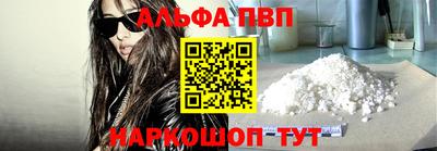мефедрон мука Рязань