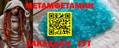 мефедрон мука Рязань