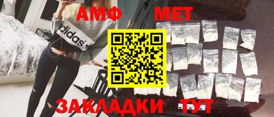MDMA Рузаевка