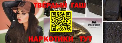ALPHA-PVP Рыбинск