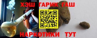 ALPHA-PVP Рыбинск