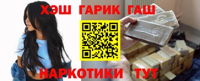 мефедрон мука Рязань