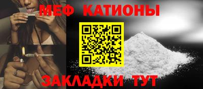 мефедрон мука Рязань
