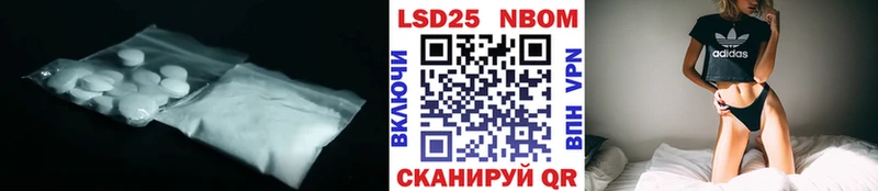 LSD-25 экстази кислота Югорск