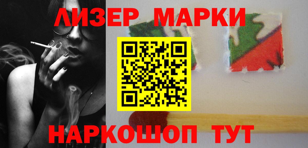 LSD-25 экстази кислота Югорск