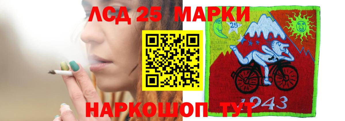 Югорск  Лсд 25 экстази кислота  Вход с VPN 