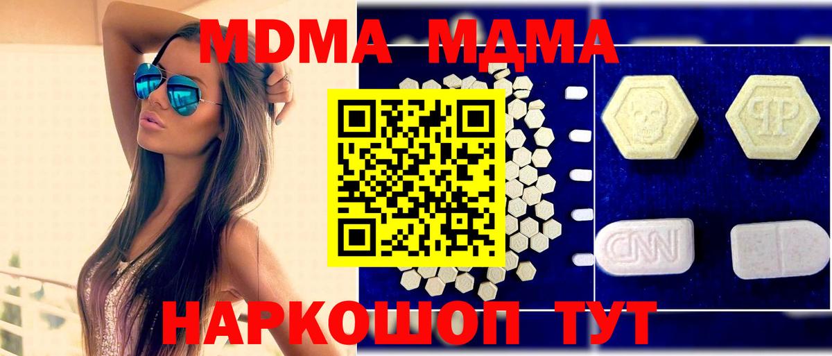 Меф   ГАШ  Югорск  Канабис  Экстази  Вход с VPN  COCAIN  ГАШ 