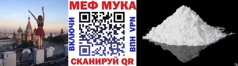 OMG tor  Югорск  МЕФ мяу мяу 