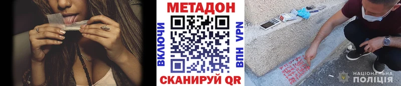 МЕТАДОН кристалл  Югорск 