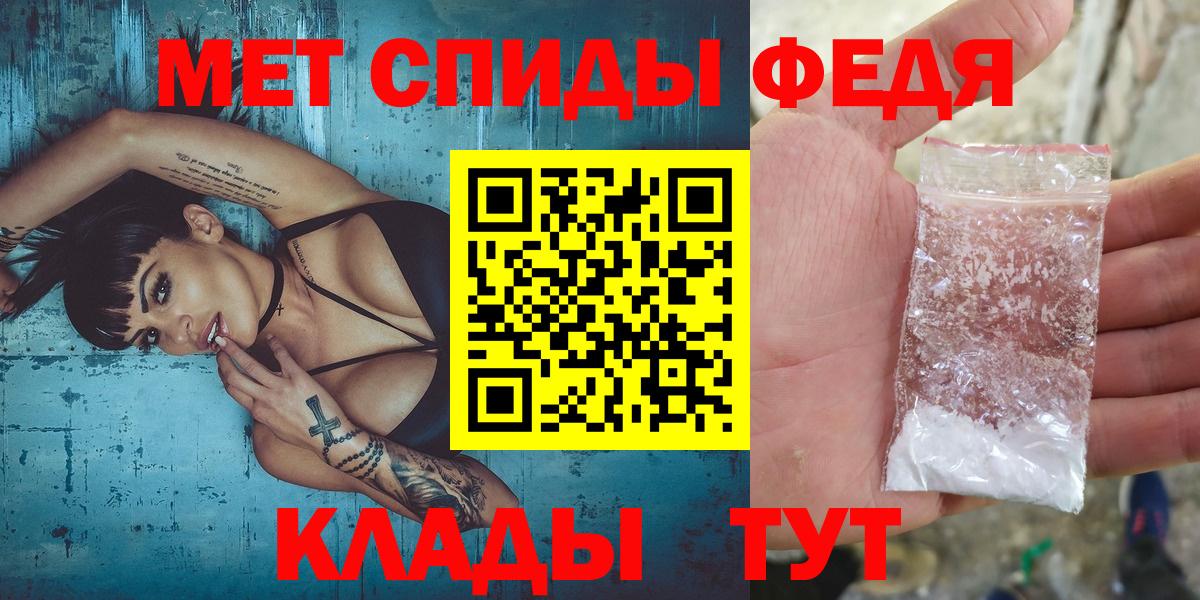 МЕТАМФЕТАМИН кристалл  МЕТАМФЕТАМИН кристалл  Вход с VPN  Югорск 