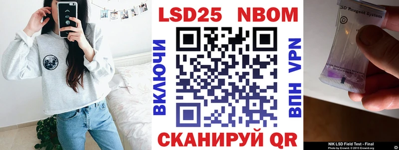 Марки 25I-NBOMe 1,8мг  Югорск 