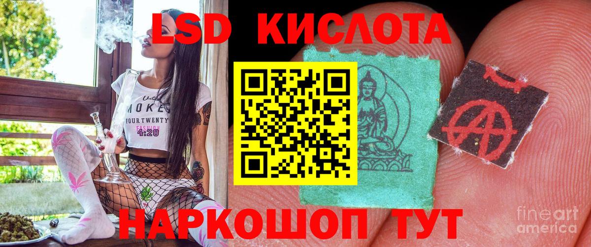 Югорск  Наркотические марки 1,5мг  Наркотические марки 1,5мг  Вход с VPN 