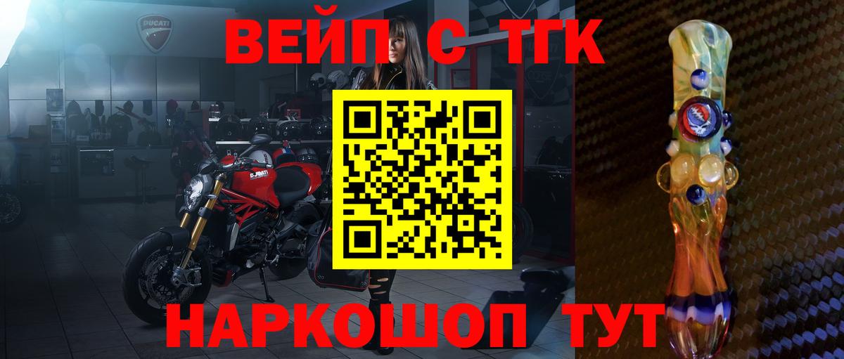 ТГК Wax  ТГК гашишное масло  Югорск  Вход с VPN 