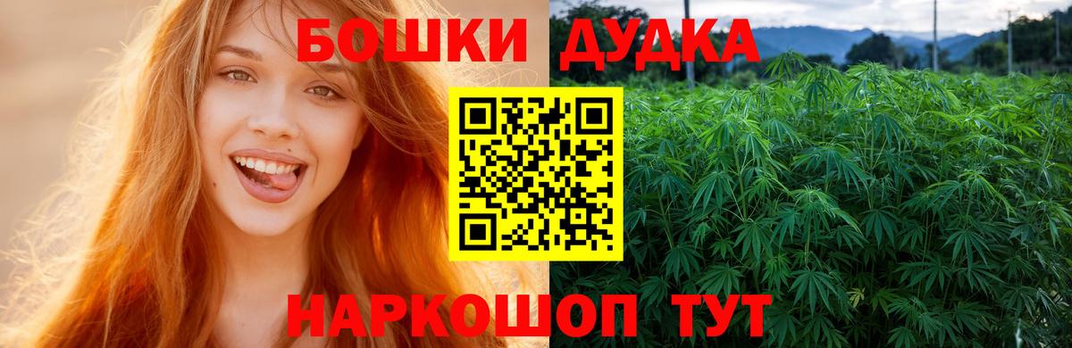 Конопля семена  Бошки Шишки VHQ  Бошки марихуана Ganja  Вход с VPN  Марихуана сатива  Югорск 