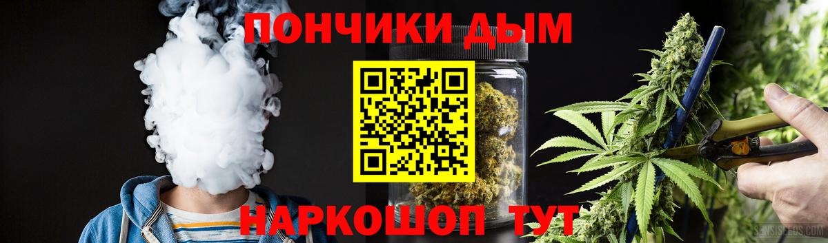 Конопля AK-47 Югорск
